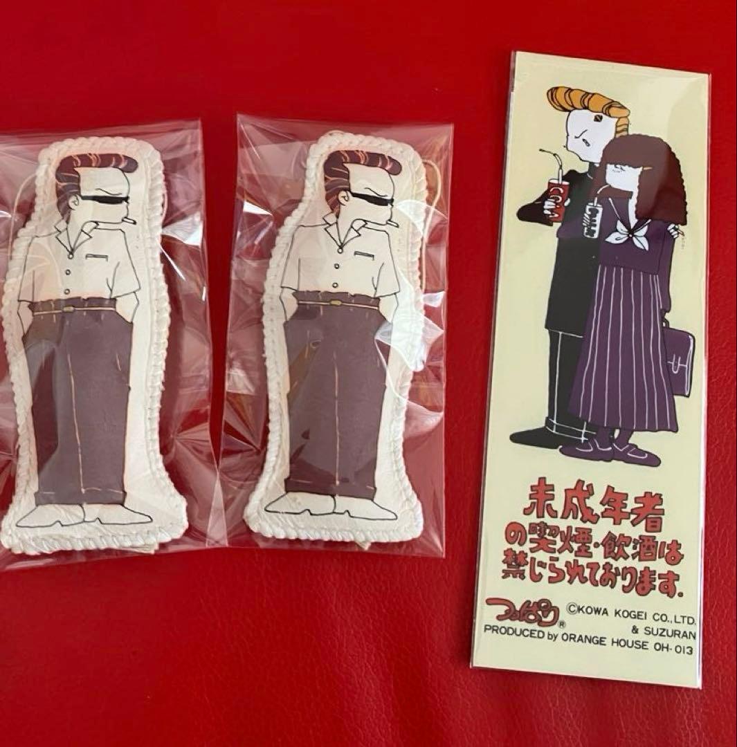 2個売り・オマケ1☆つっぱりくん☆マスコット☆ツッパリくん☆昭和