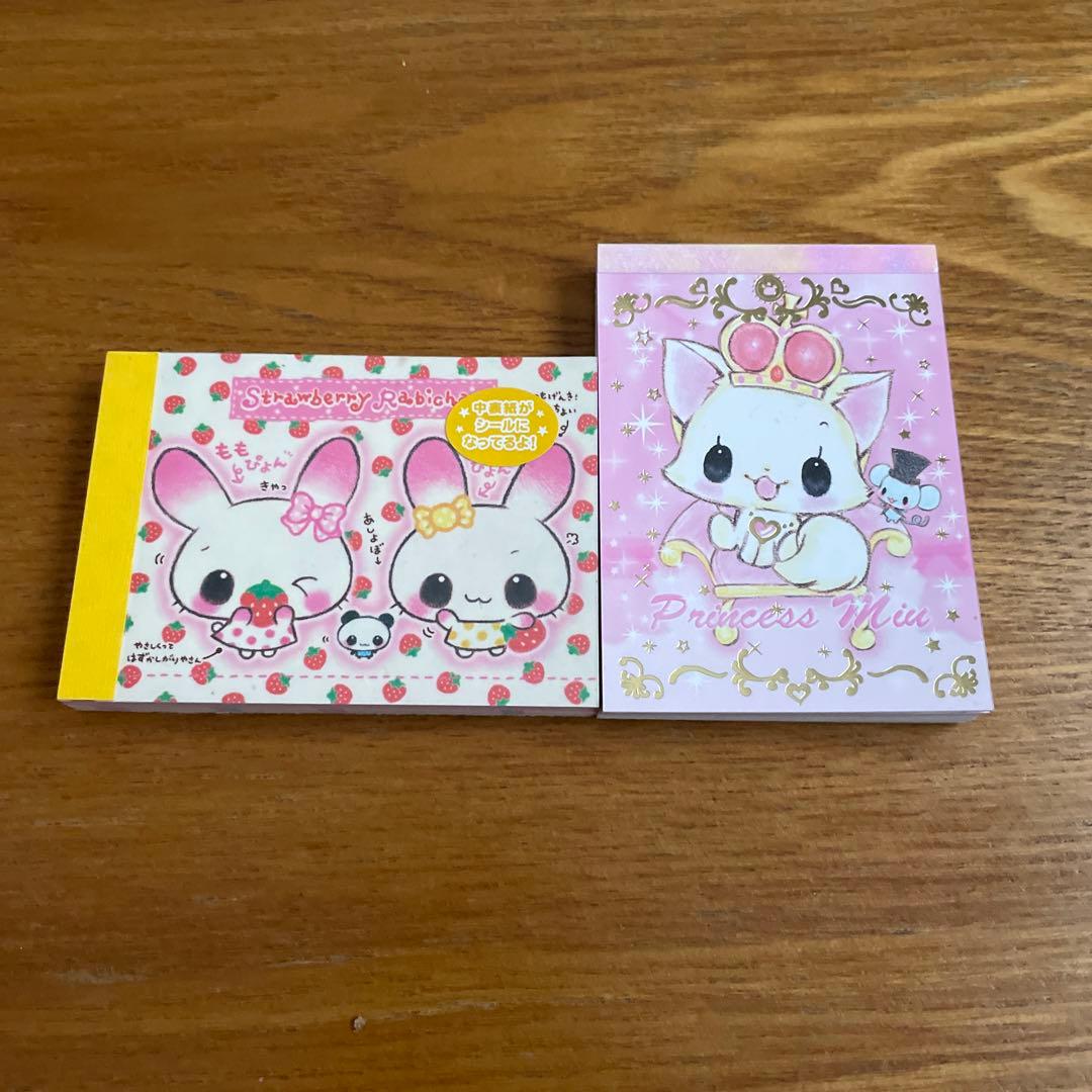 平成レトロ ミニメモ うさぎ ねこ カミオジャパン クラックス - メルカリ