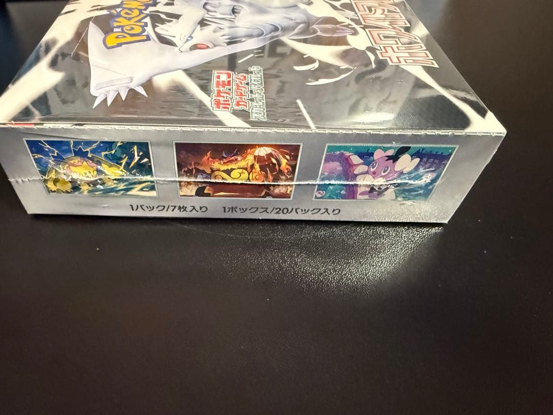 ホワイトフレア シュリンク付き 未開封 1BOX ポケモンカード 拡張パック