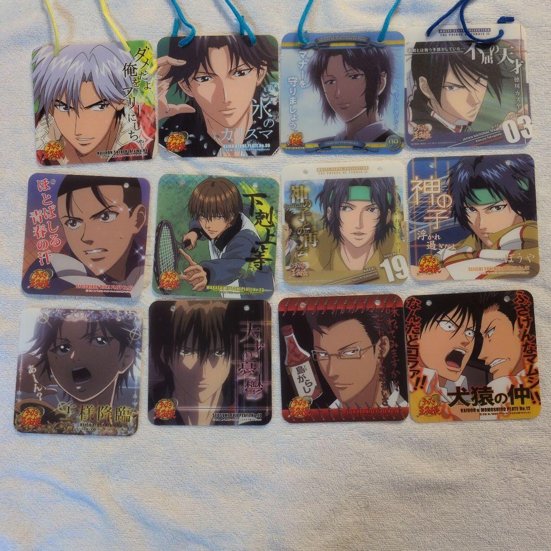 テニスの王子様 マルチプレートセット