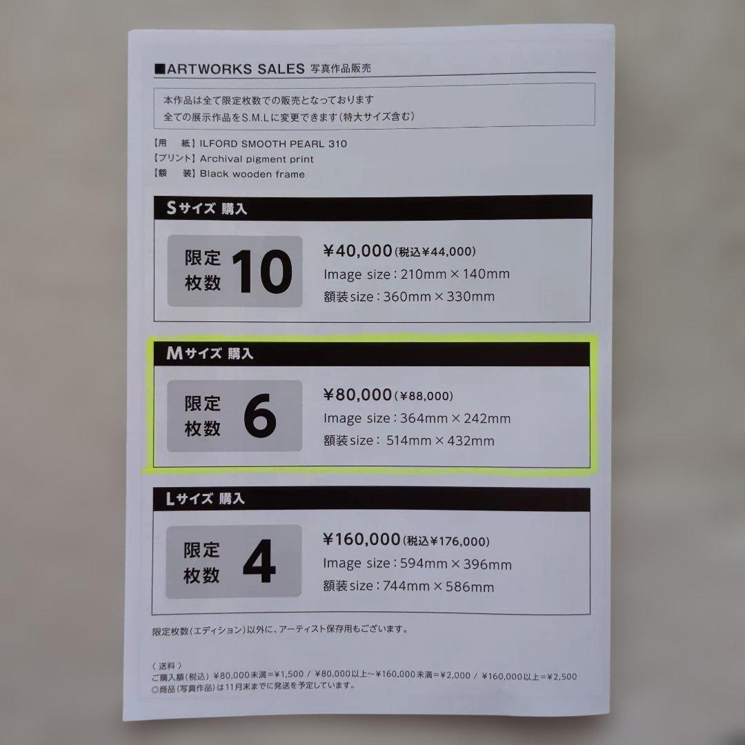 【直筆サイン入り】葵つかさ #14 額装入り写真 写真展「葵つかさ 生きる。」