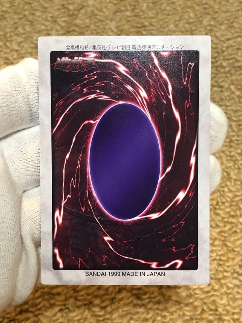 遊戯王　バンダイ版　カードダス版　エクゾディアセット