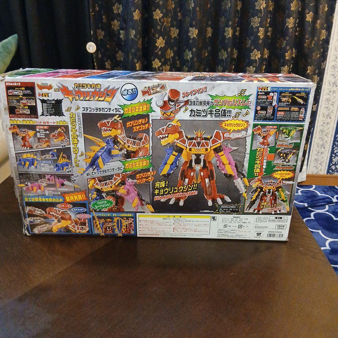 DXキョウリュウジン バンダイ