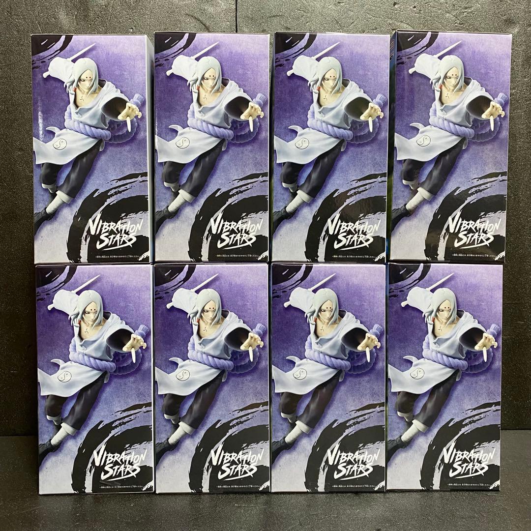 NARUTO VIBRATION STARS【君麻呂】8個セット まとめ売り