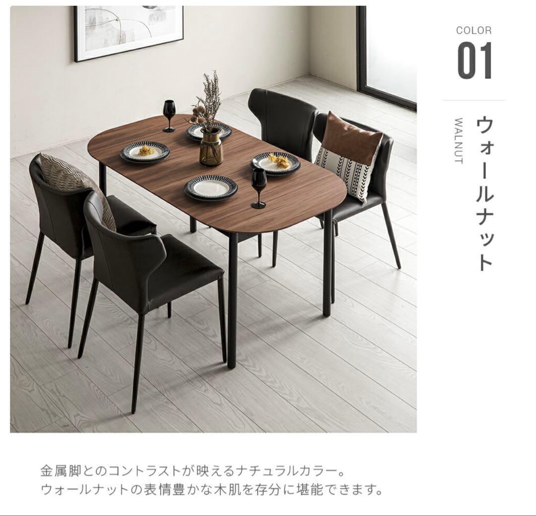 送料込み ARMONIA アルモニア ダイニングテーブル 4人掛け 6人掛け