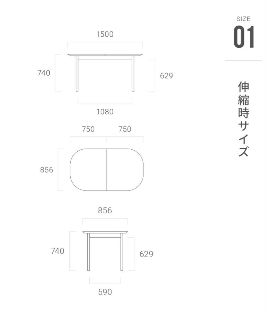 送料込み ARMONIA アルモニア ダイニングテーブル 4人掛け 6人掛け