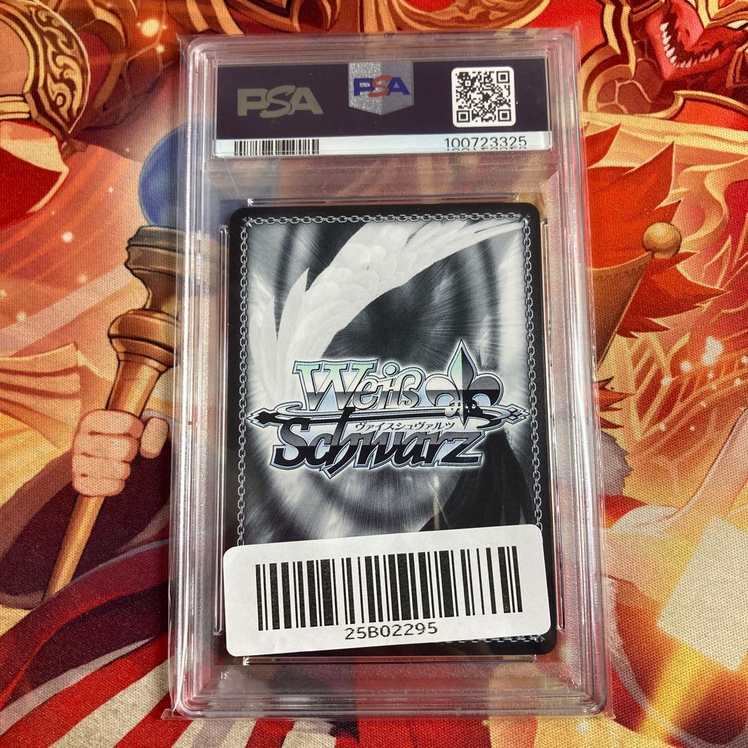 ヴァイスシュヴァルツ 命を懸けたデスゲーム サイン SAO SEC PSA10