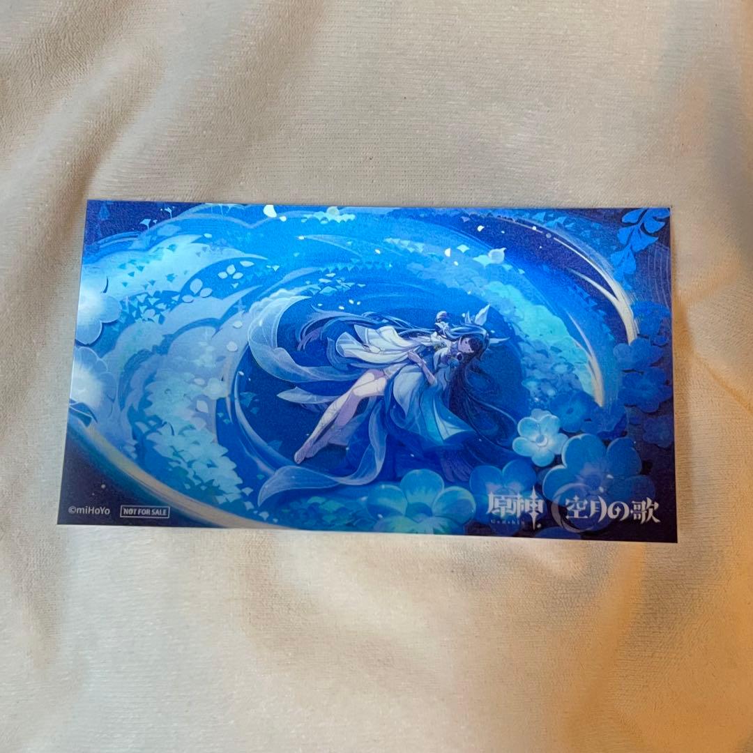 原神 月の在処へ コロンビーナ セット