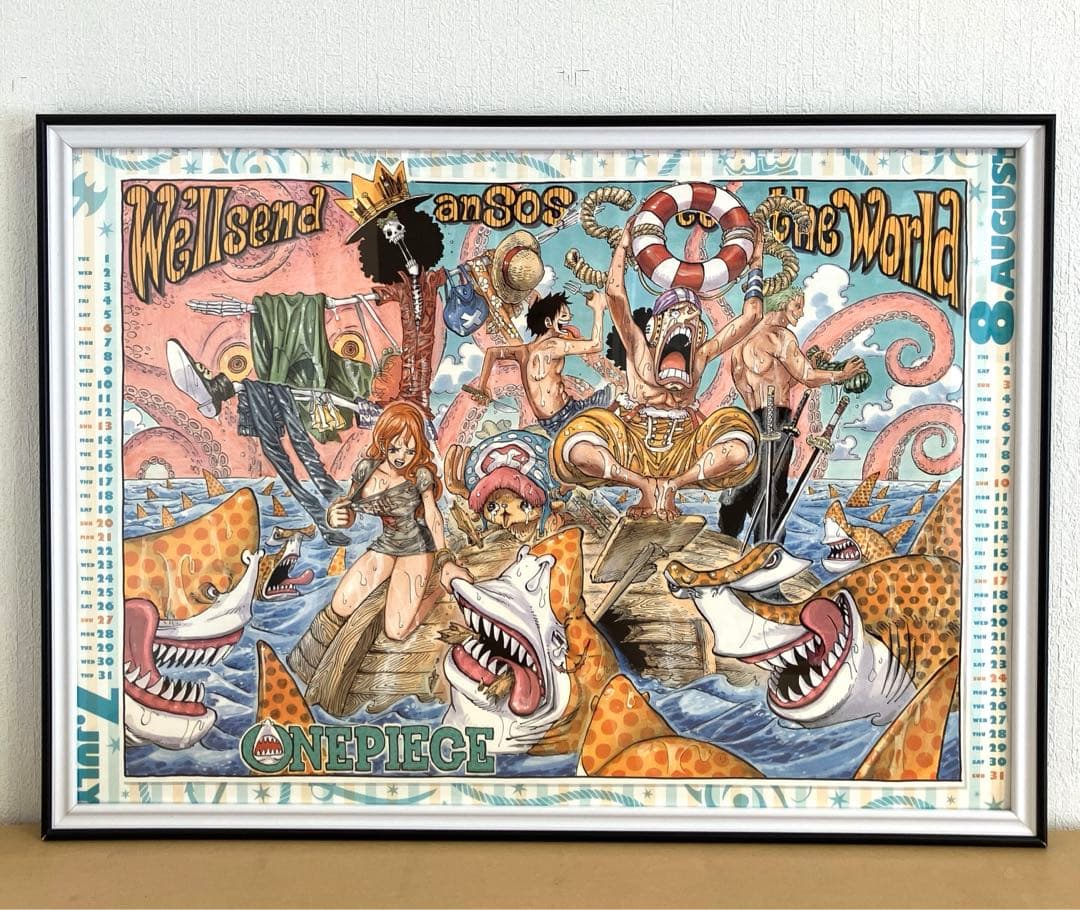 ワンピース 複製原画風 イラスト ポスター A2 額縁入り