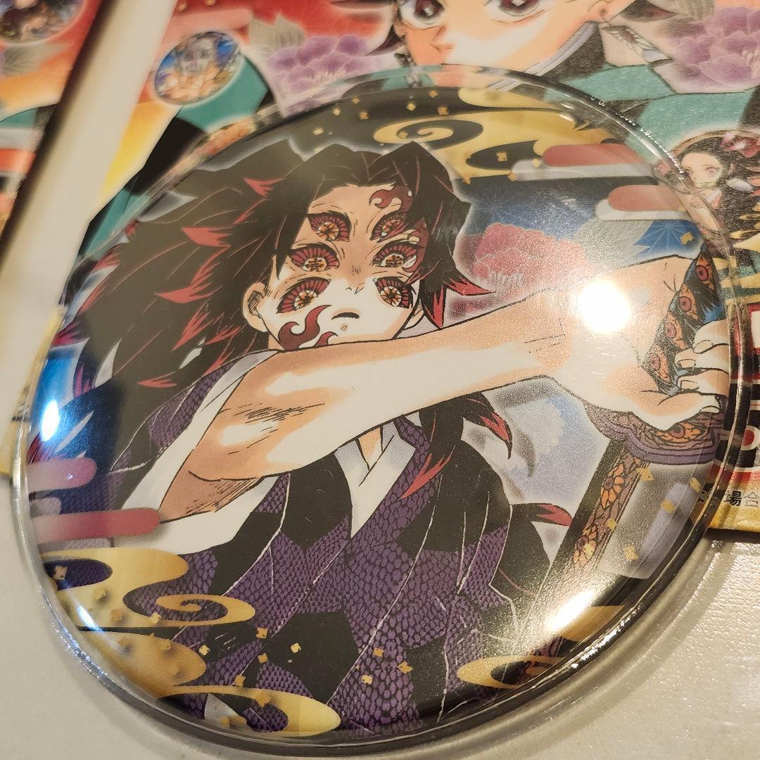 【鬼滅の刃】コレクション缶バッジ 75mm×２
