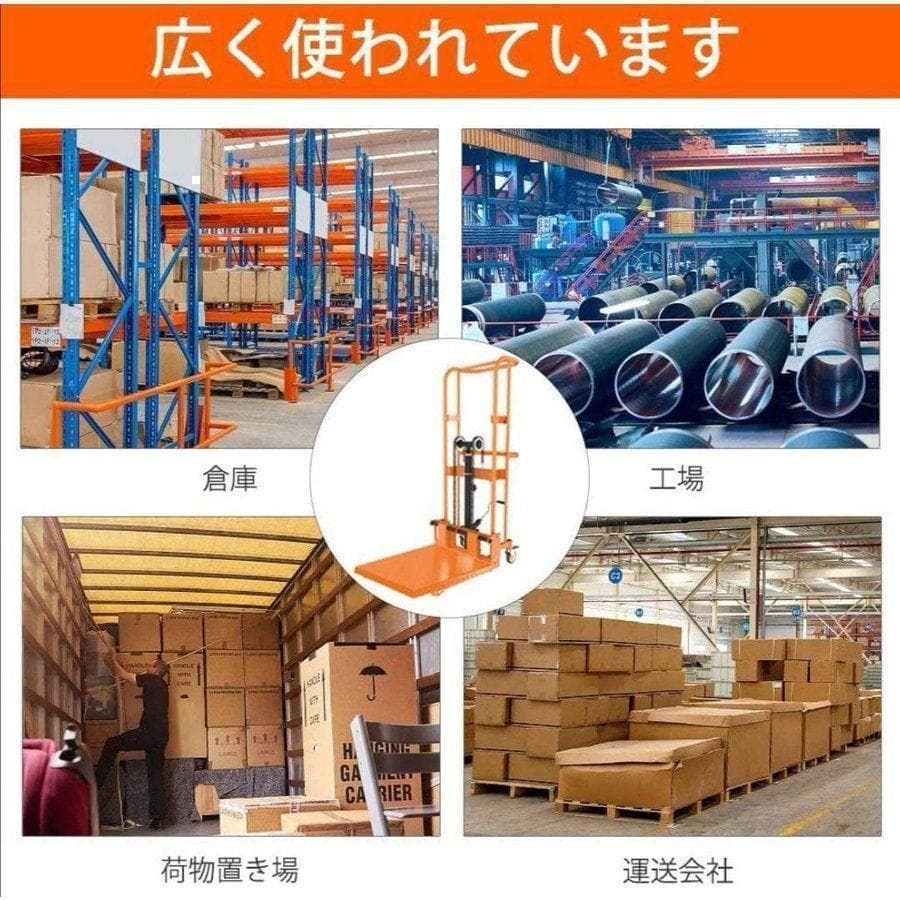 購入前配送先要確認ハンドフォークリフト400kg 【購入前配送先要確認