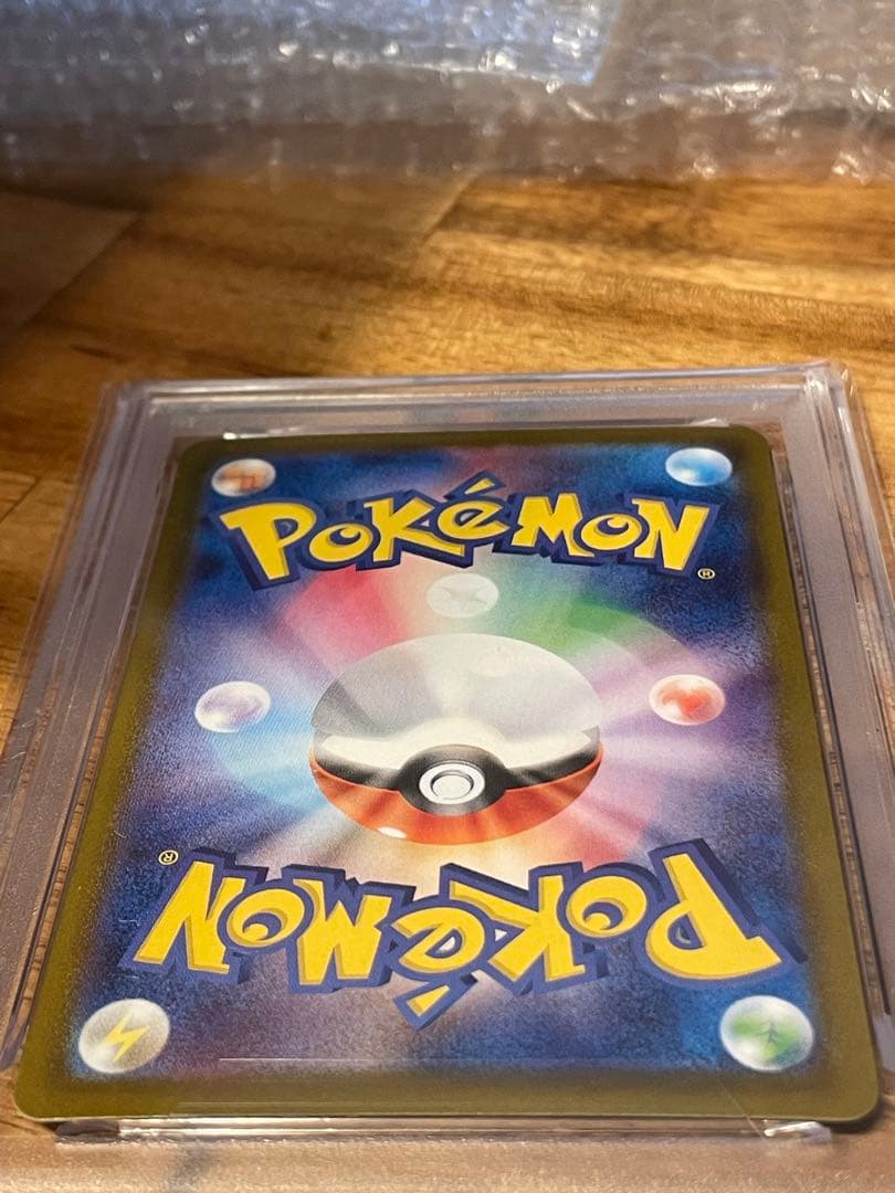 オリパ当選品☆メガガルーラex SAR PSA10