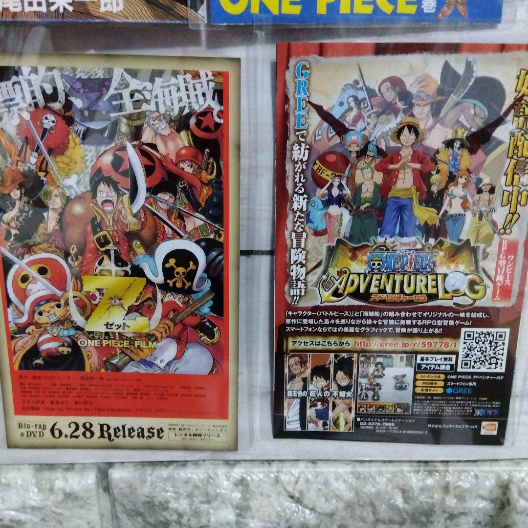 k*o様 ☆え？レア？初版です！ワンピース　ONE PIECE 1巻〜5巻　おま