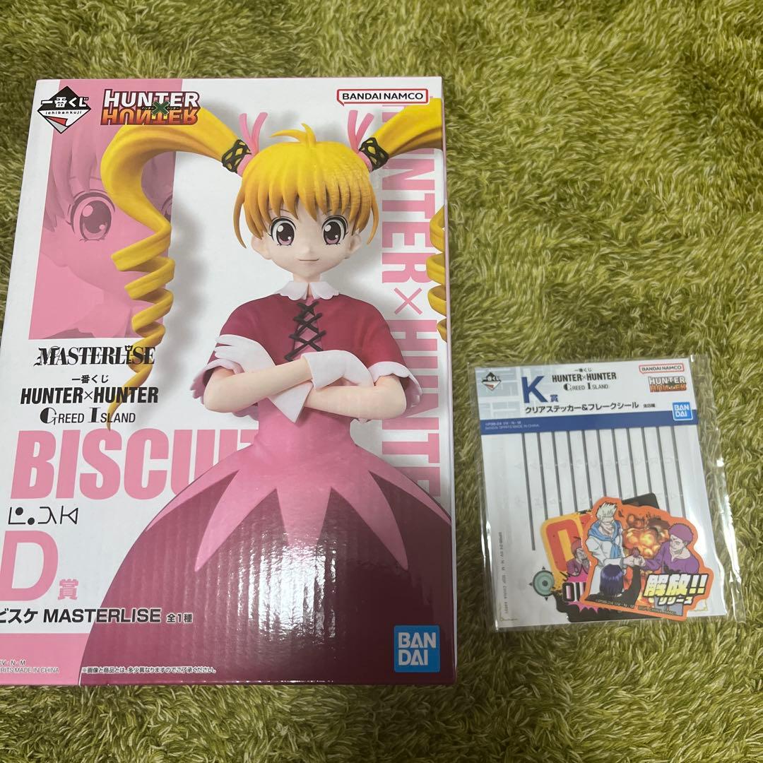 HUNTER×HUNTER ビスケ 一番くじ フィギュア - メルカリ