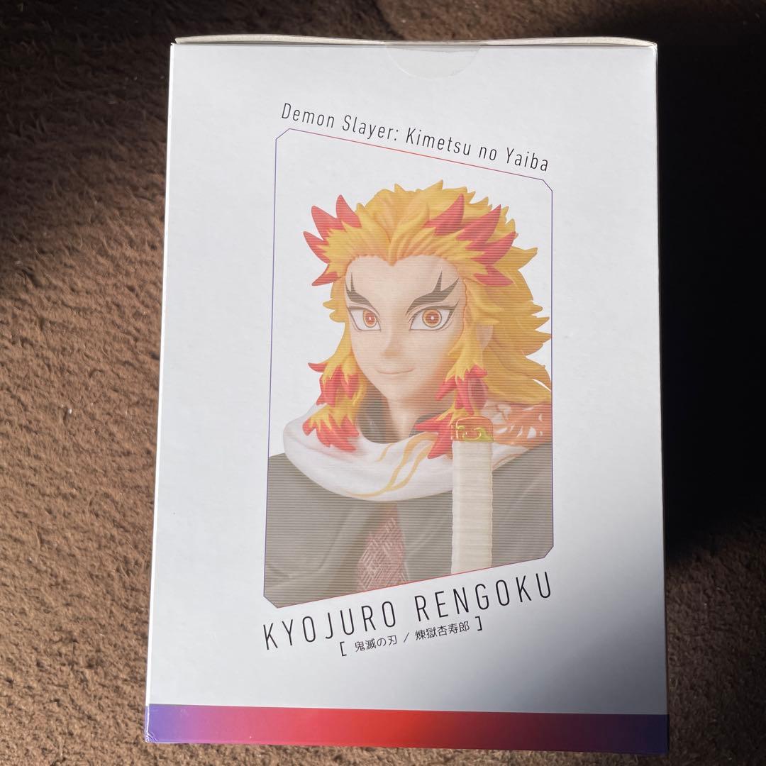 鬼滅の刃 アニプレックス ノンスケールフィギュア 煉獄杏寿郎 特典付き