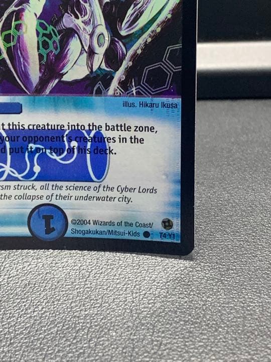 デュエルマスターズ コーライル プロモ 英語 コーライル 英語版 プロモ