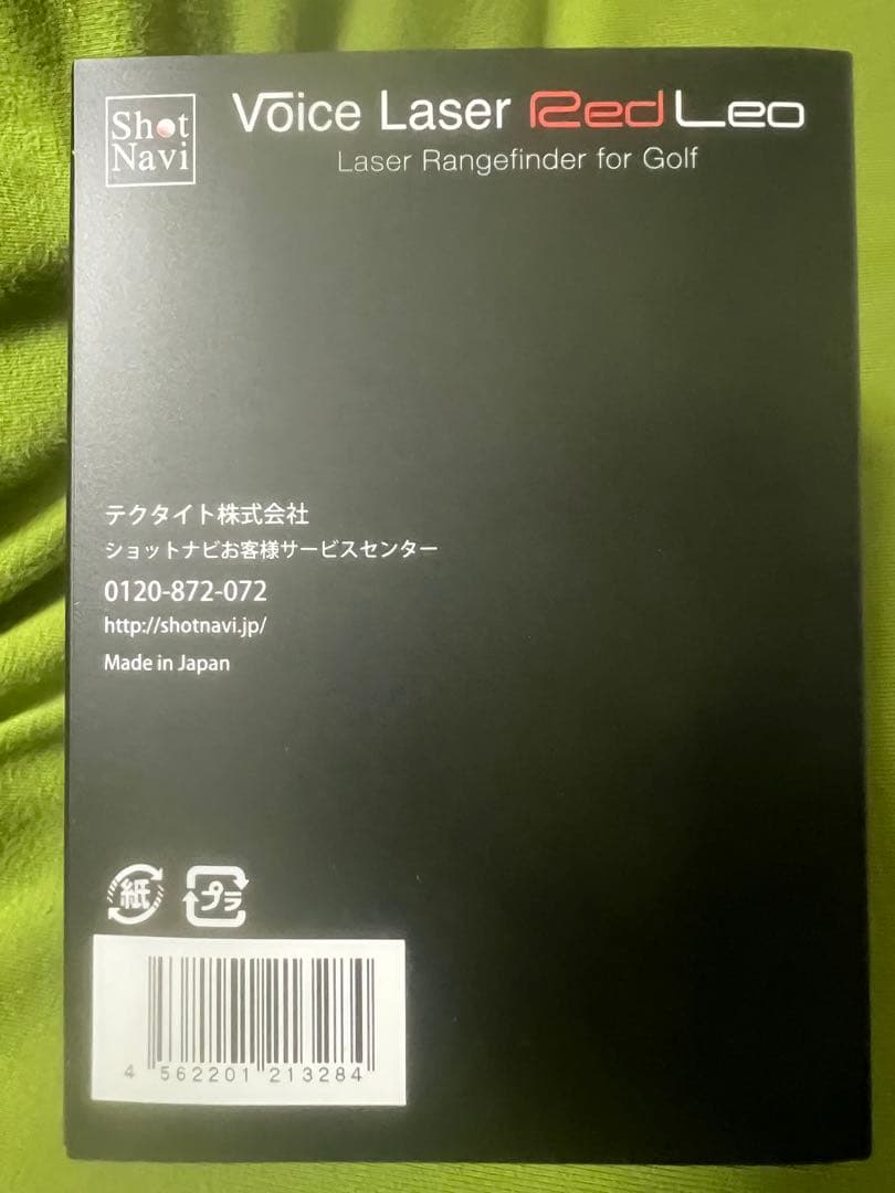 新品未使用　Shot Navi Voice Laser Red Leo