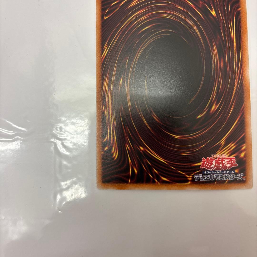 遊戯王　閃刀起動－リンケージ　プリズマティックシークレット　プリシク