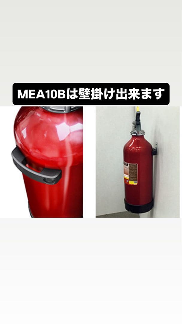 消火器 アルテシモⅡ MEA10B 23年式3本セット！ 箱付き アルミ製 蓄圧