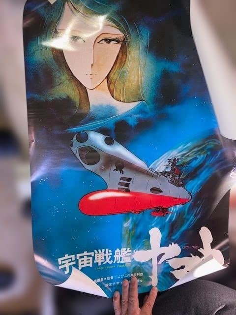 ジャンク品】銀河鉄道999 キャプテンハーロック ヤマト 松本零士他