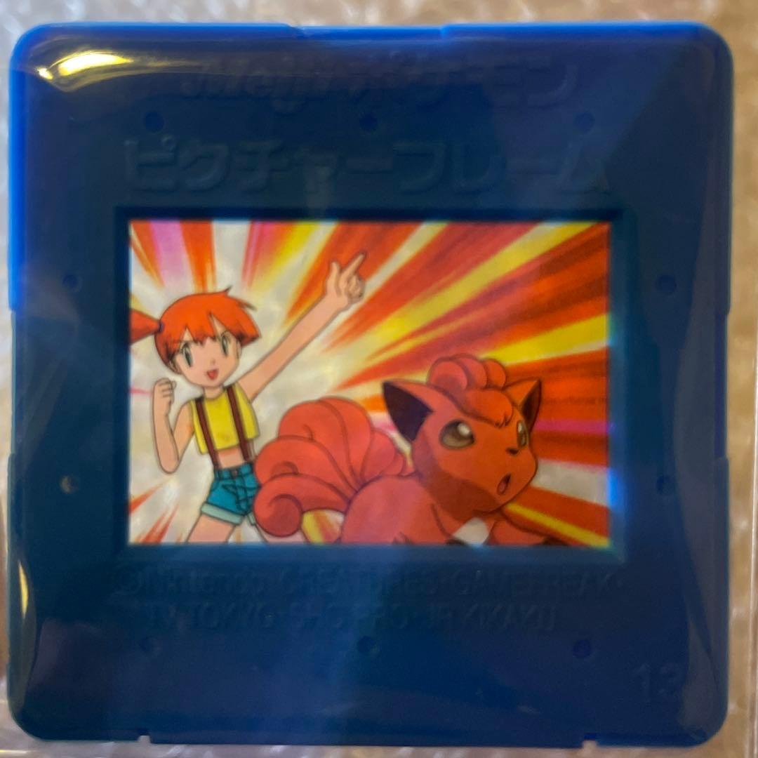 ポケットモンスター 明治 Meiji ポケモン ピクチャーフレーム カスミ