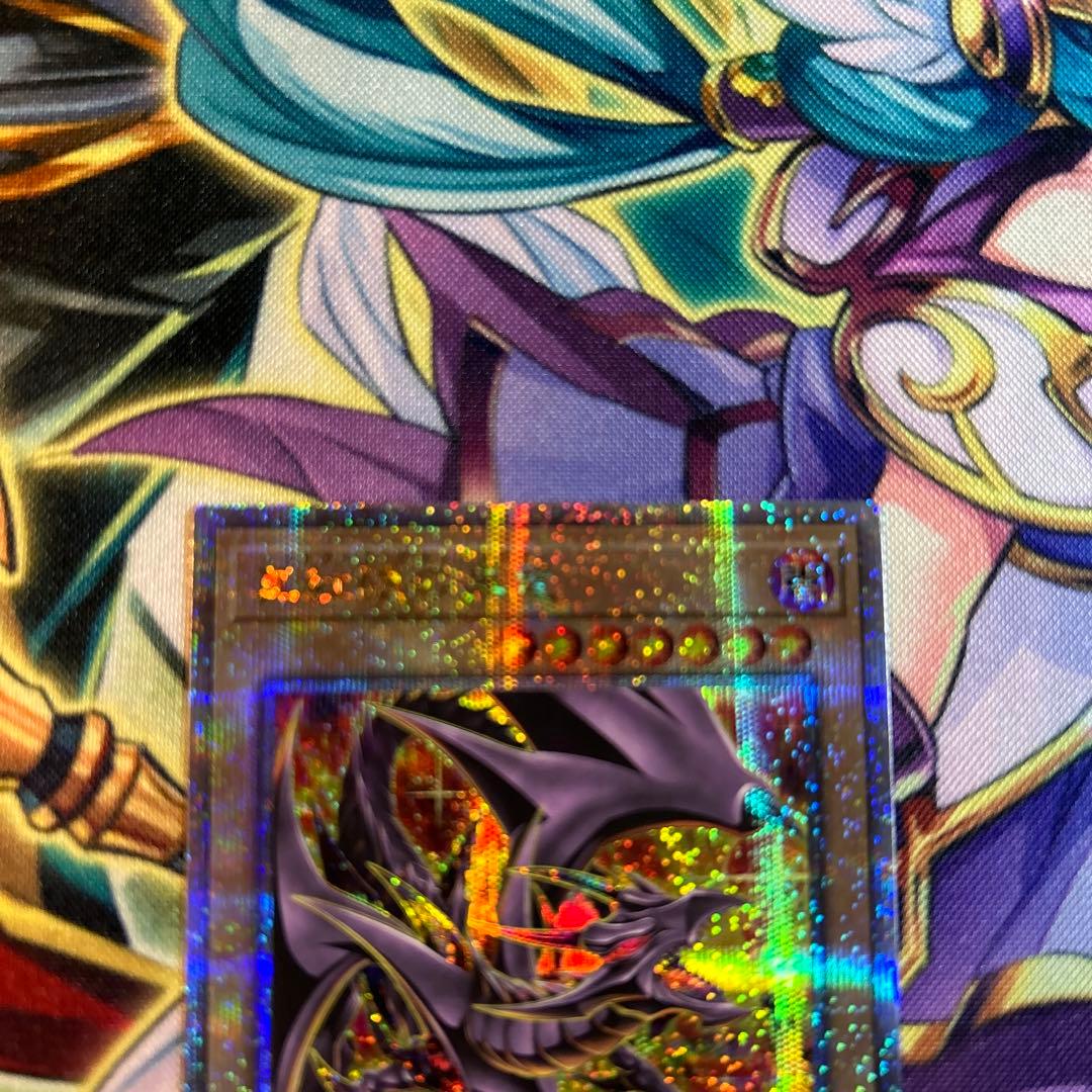 287.レッドアイズブラックドラゴン　25th　絵違い　遊戯王