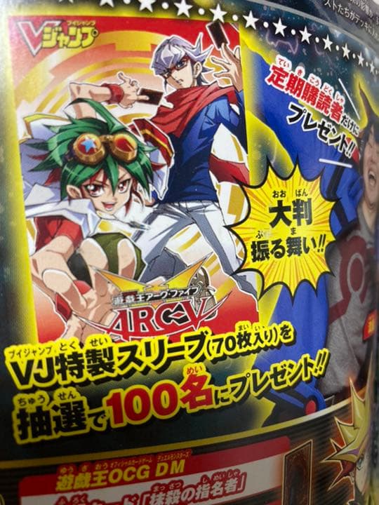DDD デッキ エクストラ付き 遊戯王 赤馬零児 遊戯王【DD】デッキ