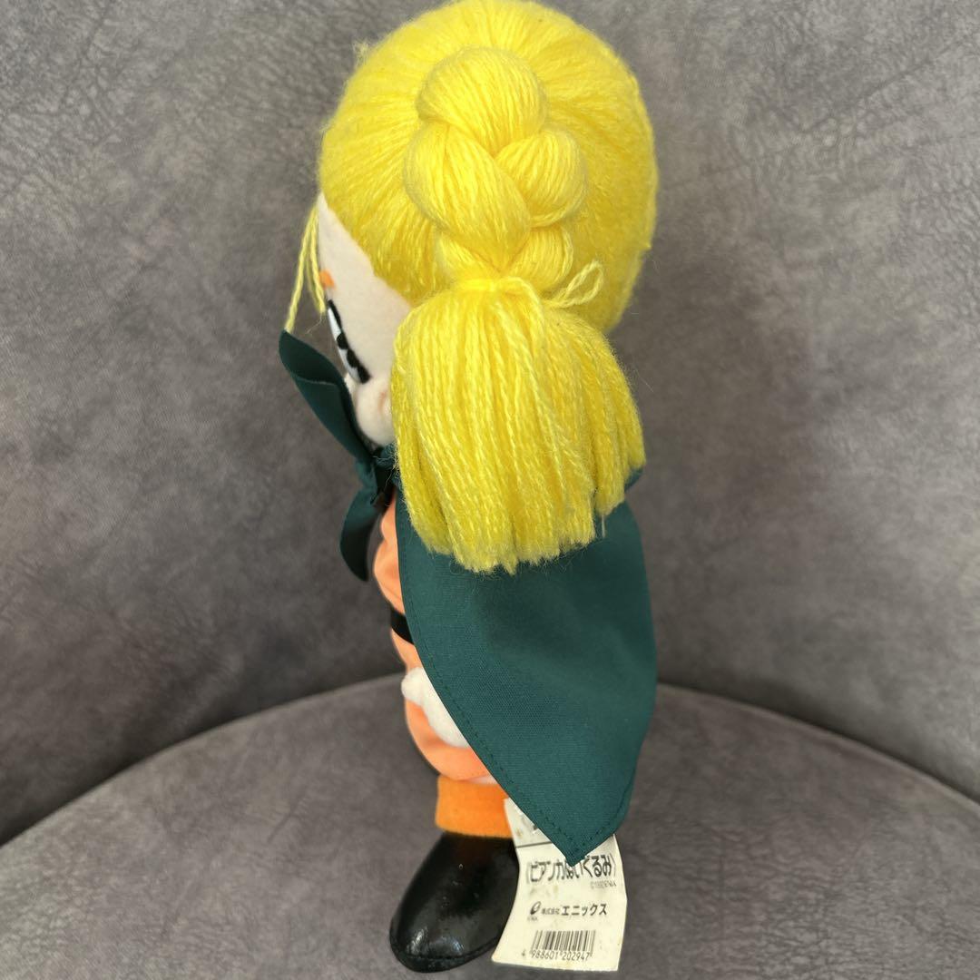 【タグ付】ドラゴンクエスト　幼少期ビアンカ　スライムナイト　レトロぬいぐるみ