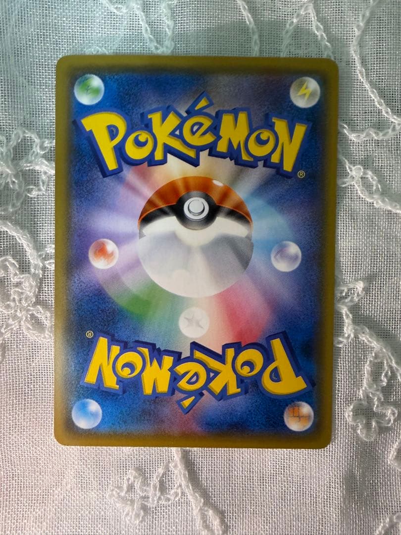 【プリン大福】086/SM-Pサトシのピカチュウ PROMO