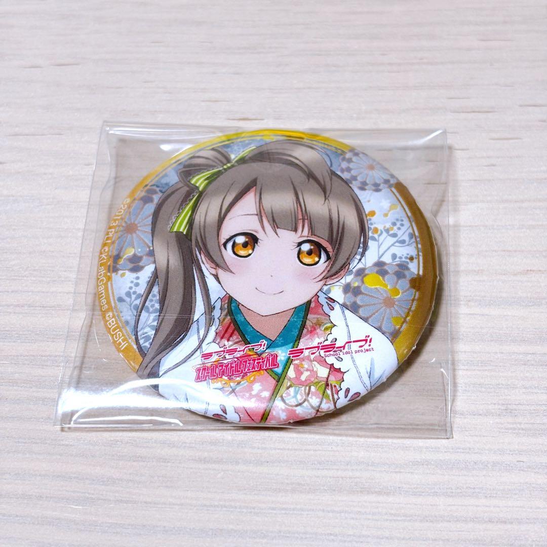 ラブライブ！南ことり 缶バッジ - メルカリ