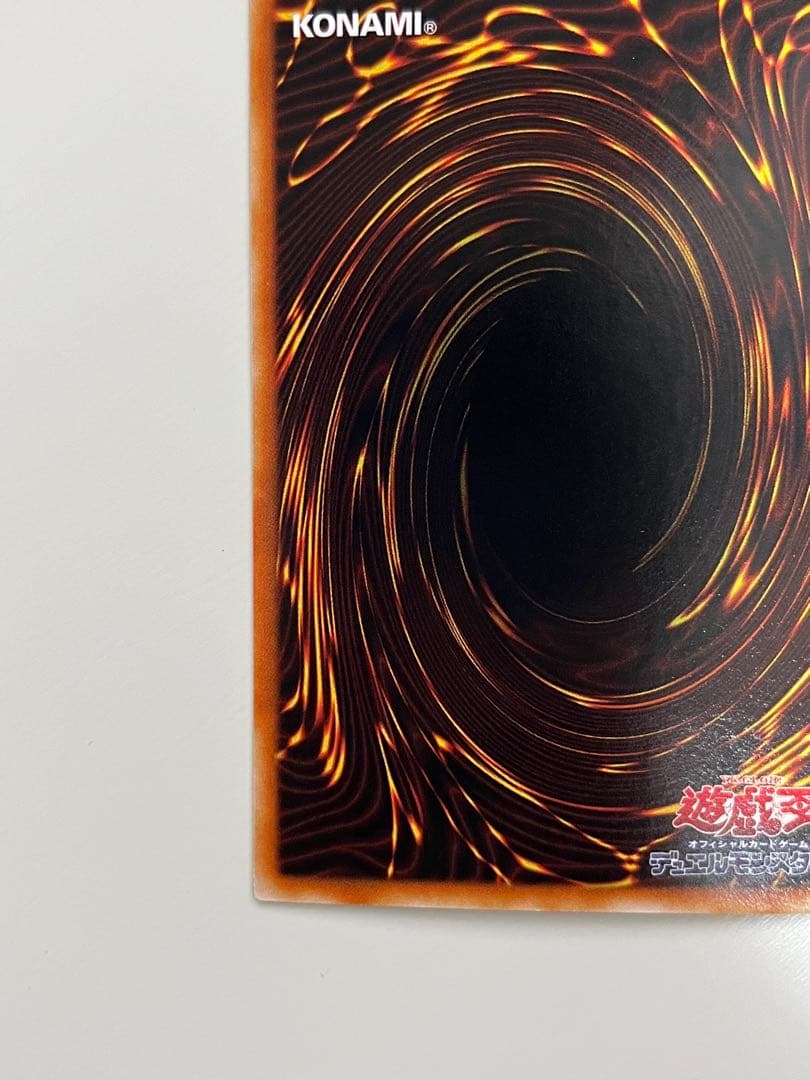 遊戯王 2期 ヂェミナイ・エルフ レリーフ アルティメットレア