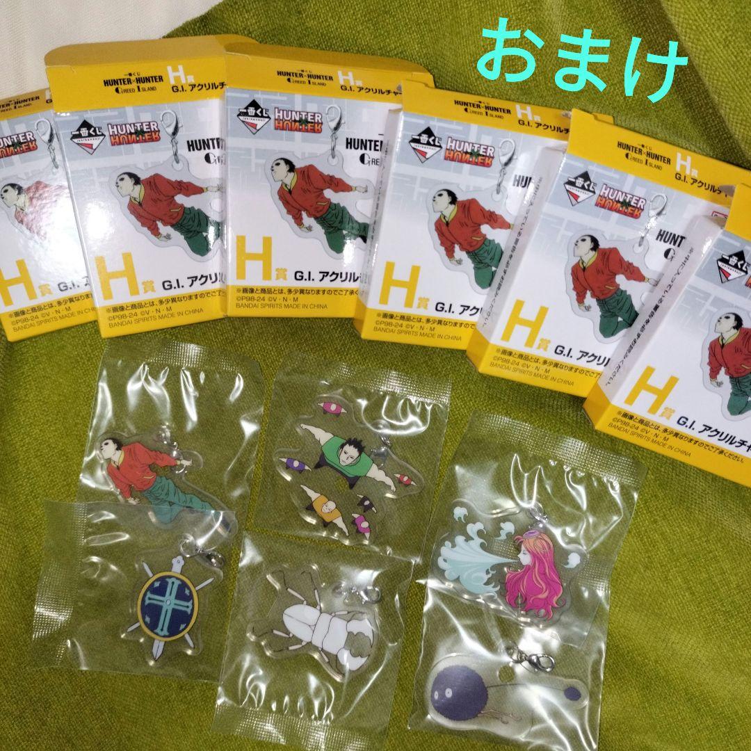 一番くじ HUNTER×HUNTER カード まとめ売り ハンターハンター