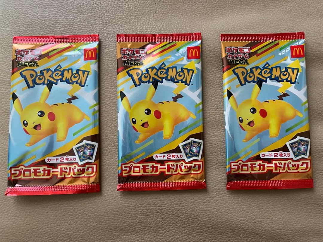 遊戯王 青眼の白龍 ステンレス 最安 セットで割引可能の通販はau PAY