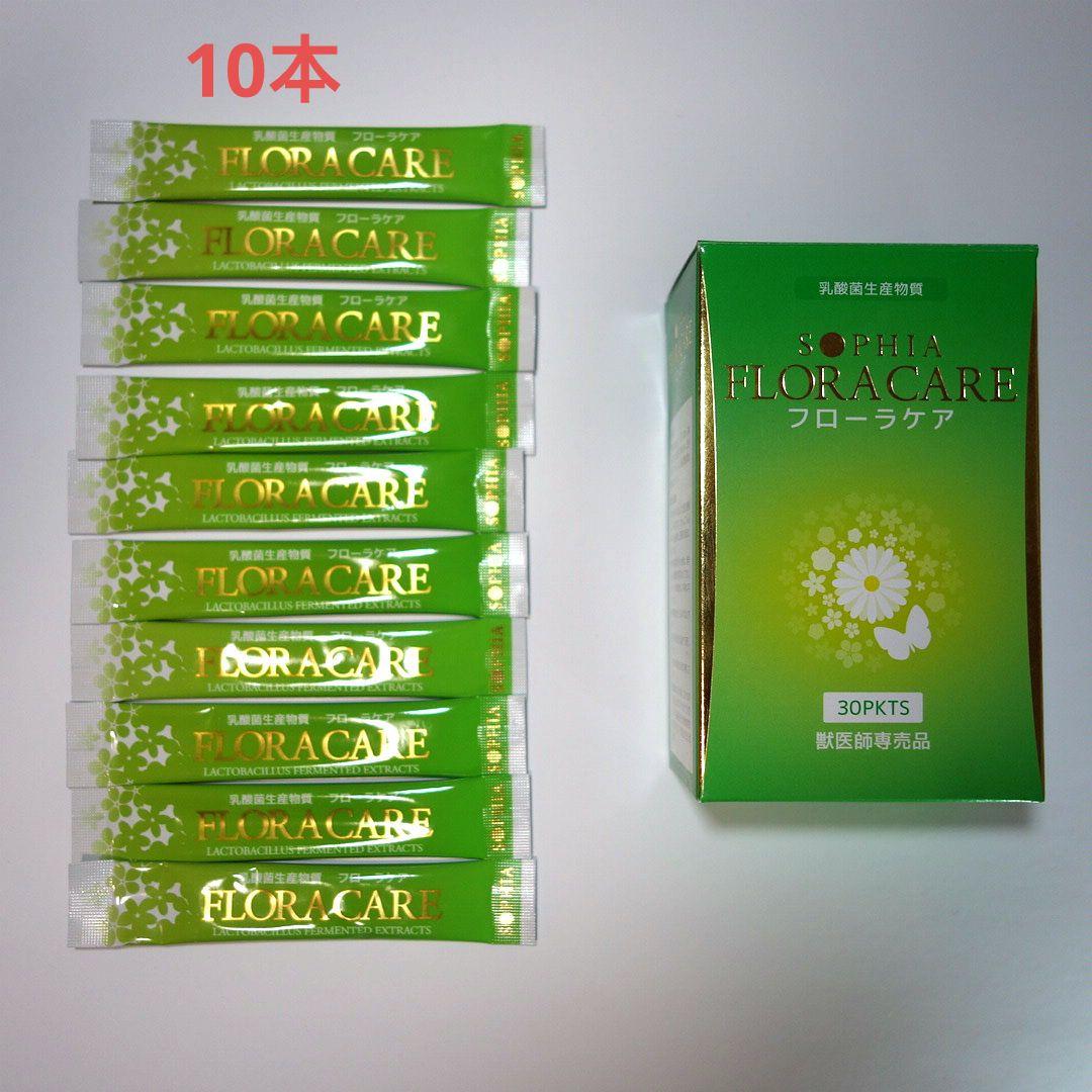 犬猫用 サプリメント ソフィア フローラケア 1g×10本 - メルカリ