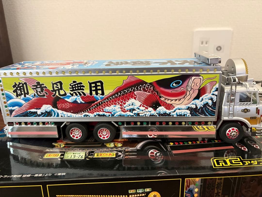 トラック野郎　望郷一番星　ラジコン　ACアダプター付