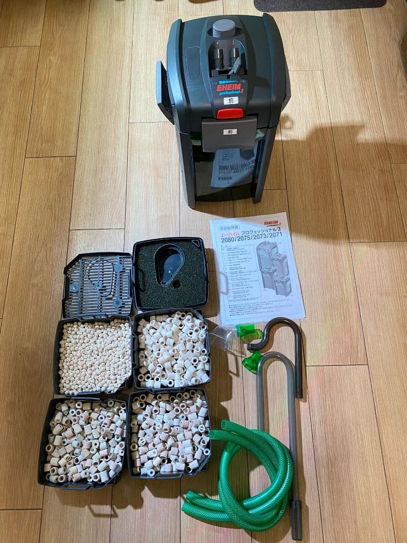 エーハイム2075 EHEIM エーハイム2075 professional 3 フィルター