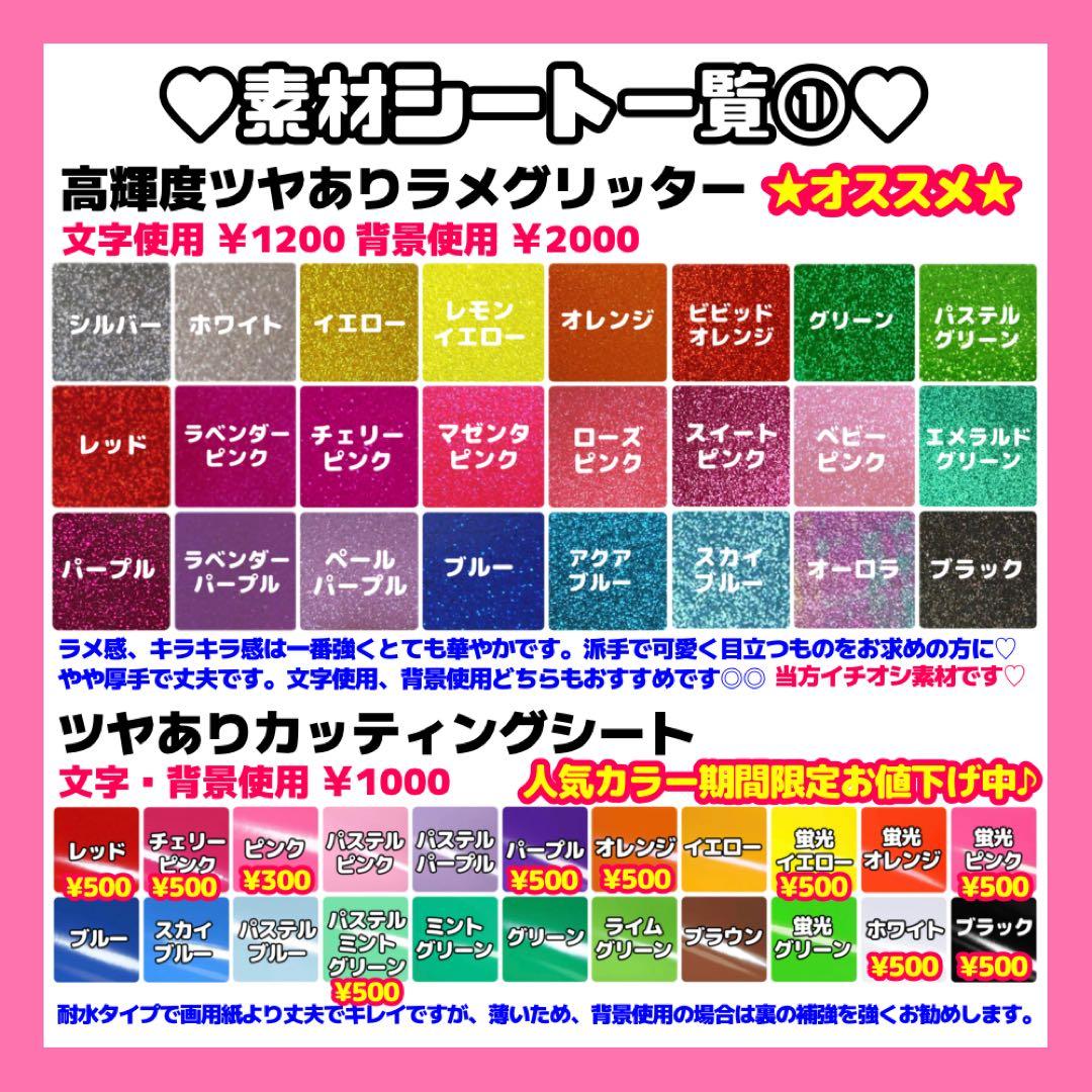 【必着日：無し】☆☆☆様 オーダーページ B4