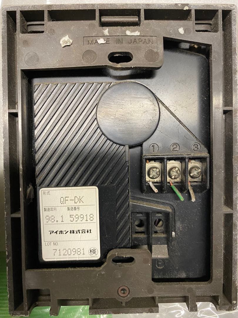 1セット限定最安値アイホン集合インターホン中古VG-2GT-5G