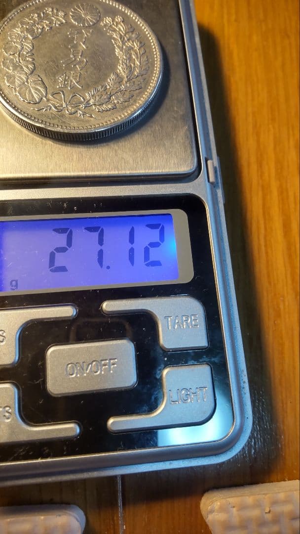 シ*n様 貿易銀 明治10年銀貨保証