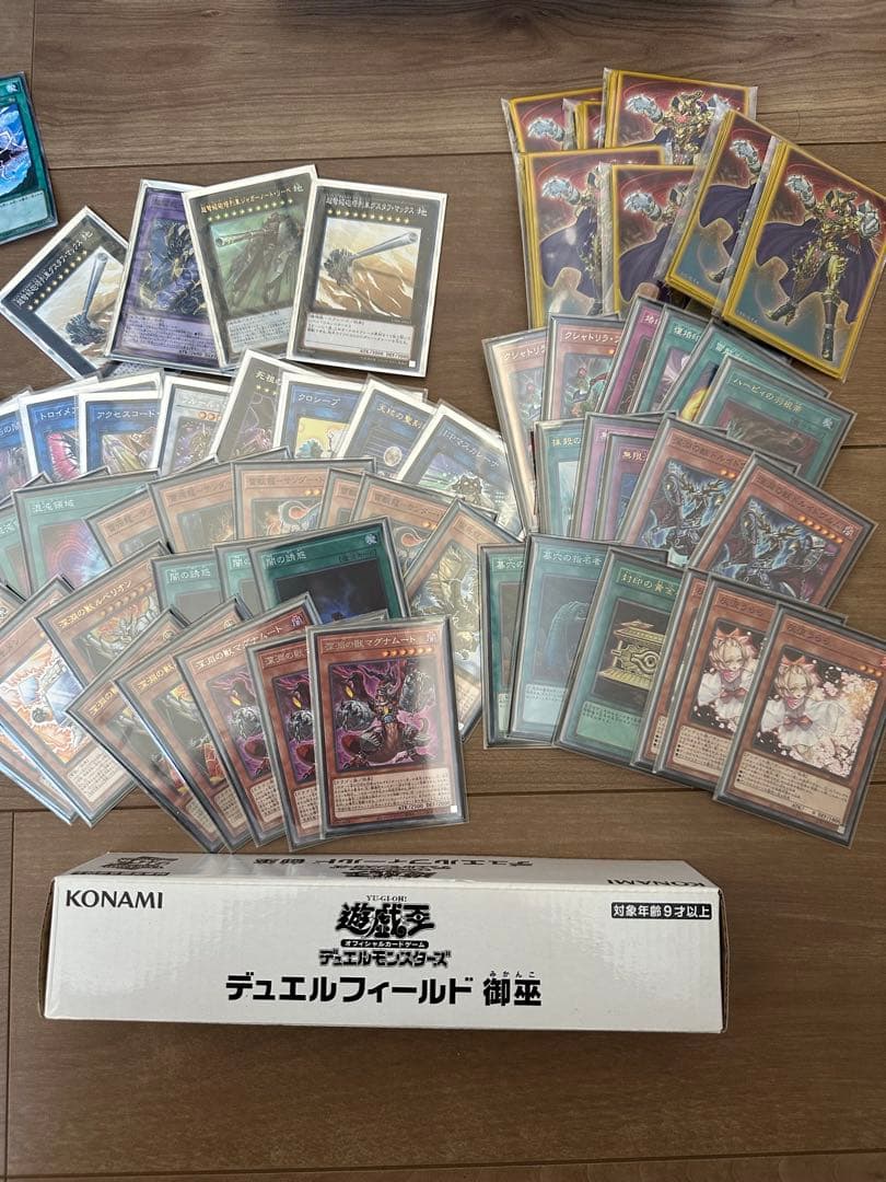 遊戯王OCGカードセットと収納ケース　引退品