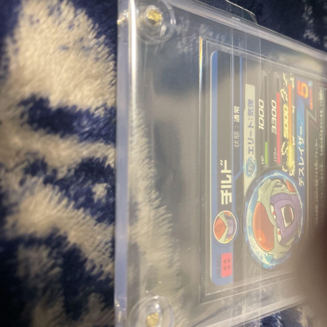 ドラゴンボールヒーローズ　チルド