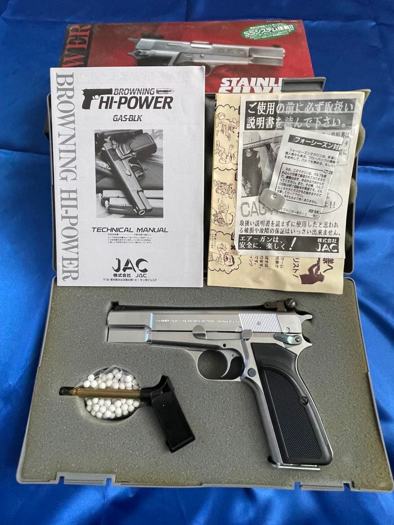 JAC製　ブローニングハイパワー　オールシルバー
