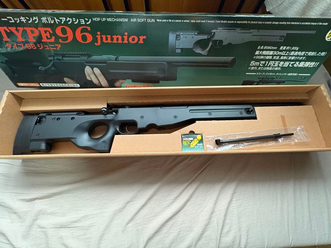 TYPE 96 junior エアコッキングボルトアクション