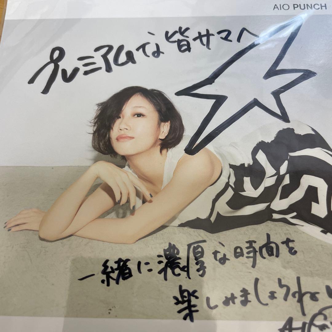 大塚愛　ファンクラブ特典　アナザージャケット 追加グッズ> 大塚 愛 LOVE IS BORN ～22nd Anniversary 2025～ | 大塚