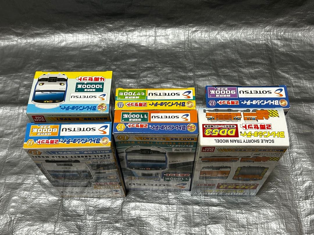 Bトレインショーティー　まとめ売り