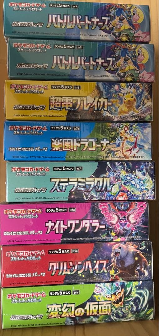 ポケモンカード　シュリンク付き計10BOX+Nコレクションファイル未開封