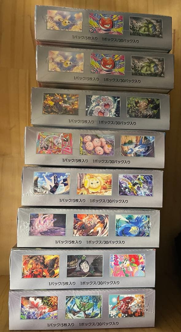 ポケモンカード　シュリンク付き計10BOX+Nコレクションファイル未開封