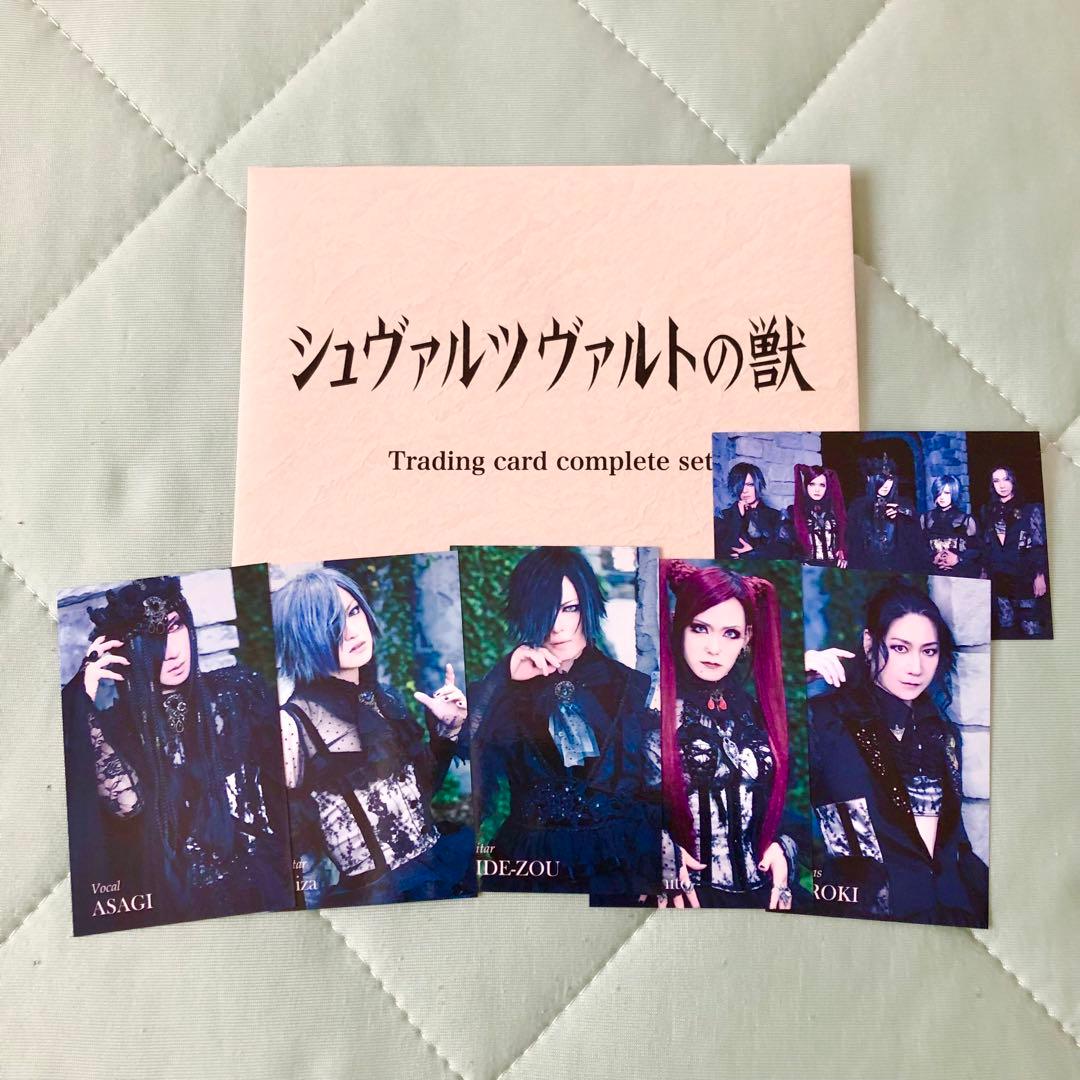 私物ぬいぐるみ付き☆】D ディー ASAGI 浅葱 お楽しみ袋 グッズ チェキ