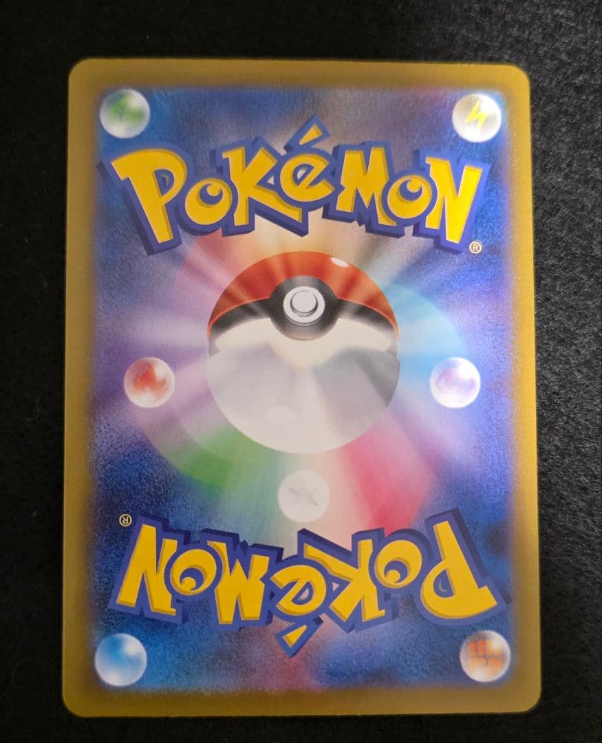 メガリザードンX EX 360 HP SARカード