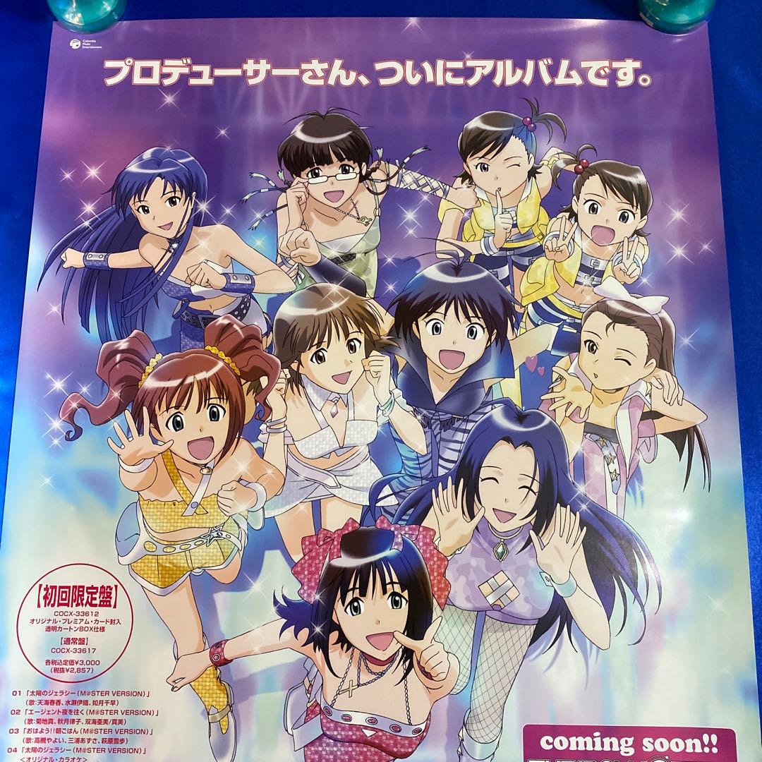 アイドルマスター MASTERPIECE 04 B2ポスター - メルカリ